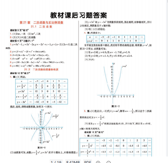 1753050935203.png