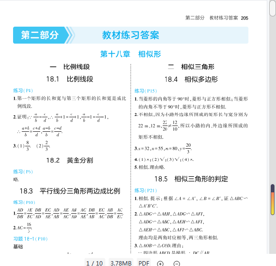 1753051039592.png