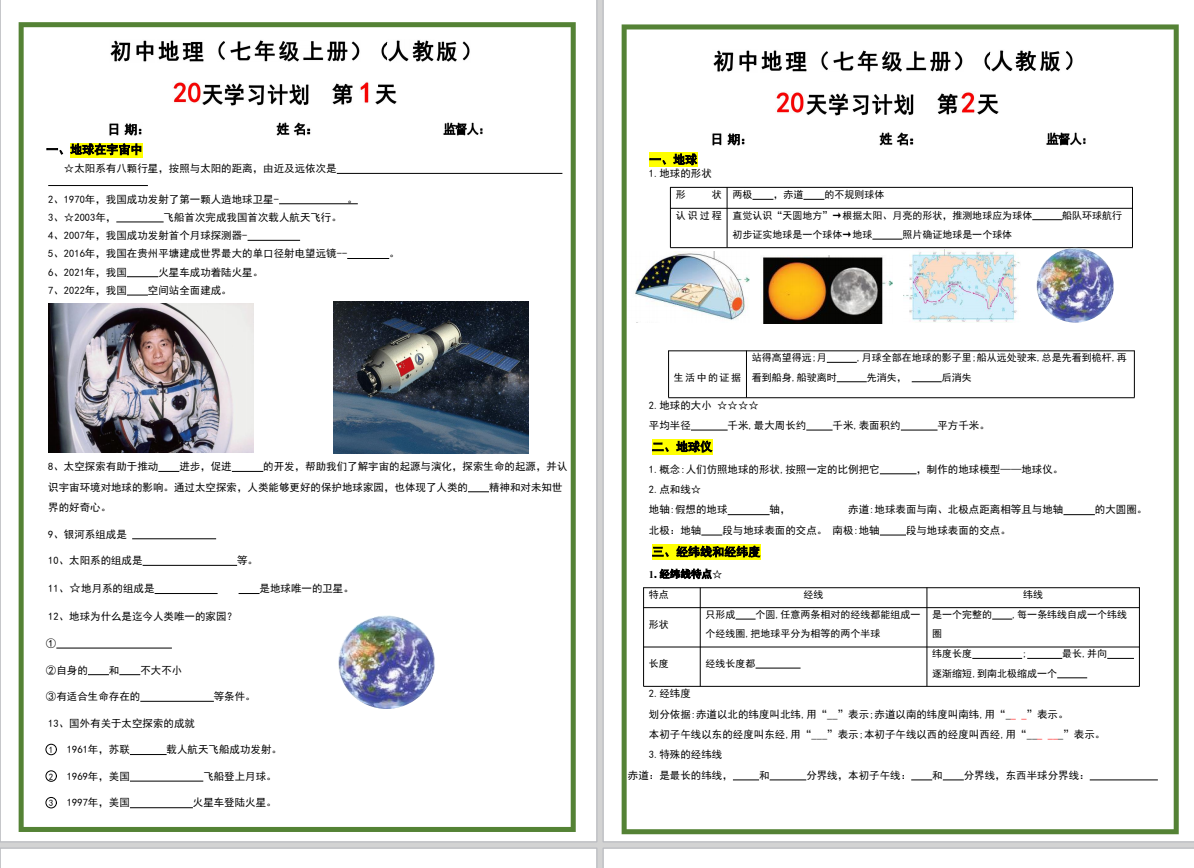 2143ec92-bbf4-4245-9e58-fe48ba8255a2.png