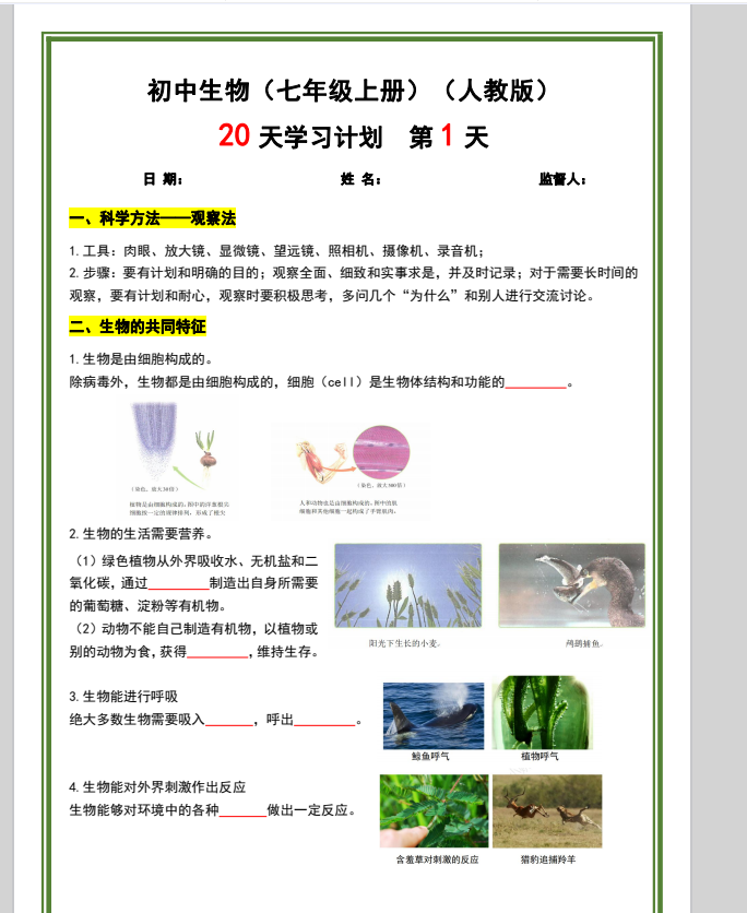 e449cc80-6aa7-4cec-8008-58a9b34458c8.png