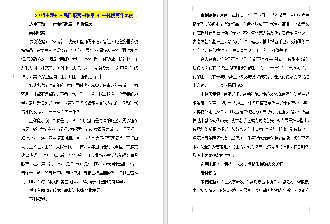 27a89b91-b2d9-4ea2-a201-ca650e3141cc.png