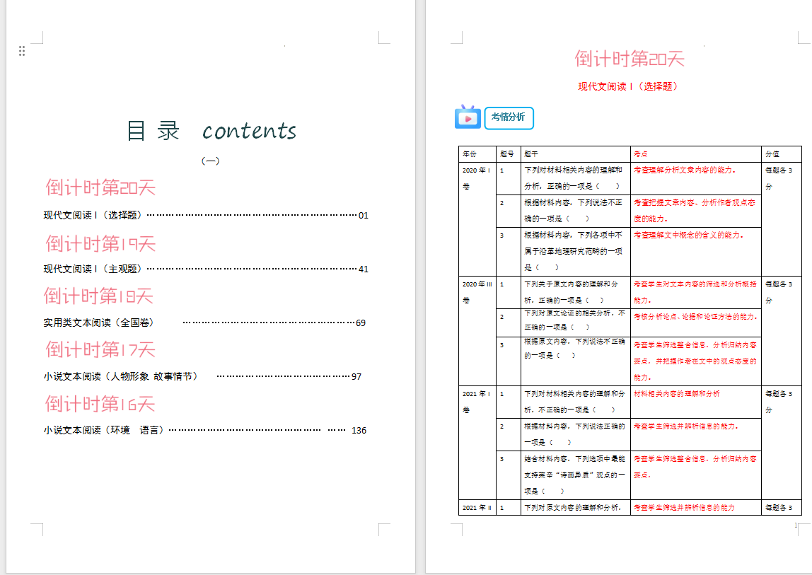 5624c113-4120-44b0-94f1-7863d2a0c48b.png