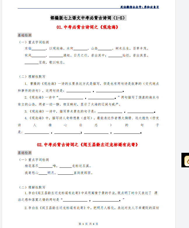 8d6d09aa-4bbe-41bc-bd51-ebf9981e1244.png