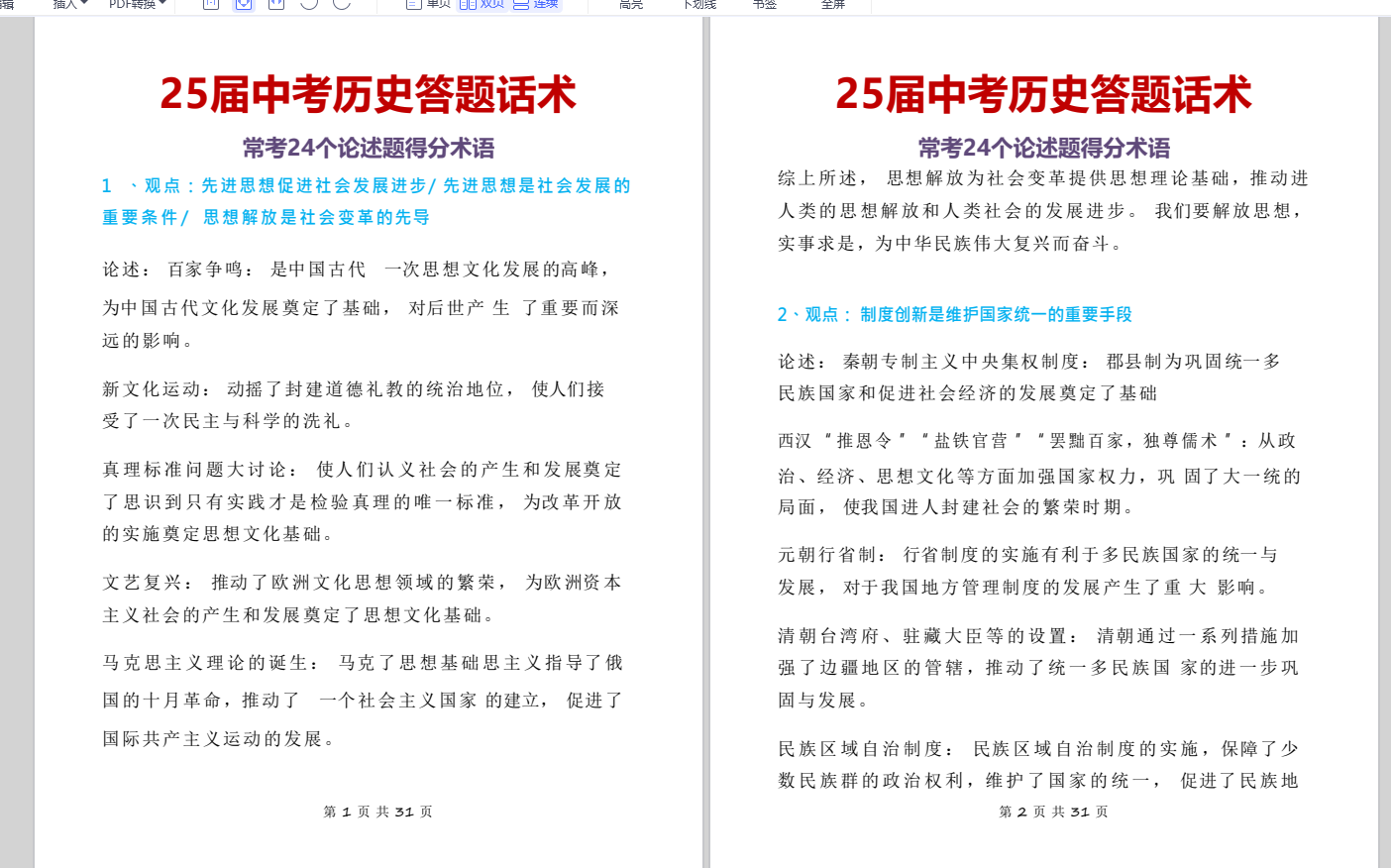 10130f69-d910-4552-99c9-30318031bc43.png