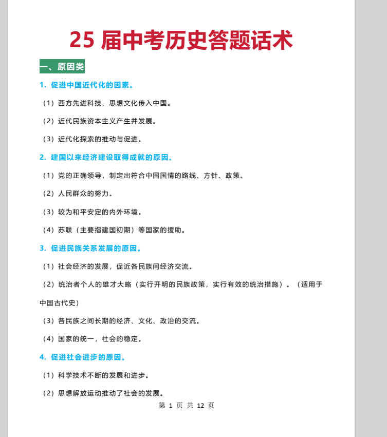 a60d64eb-3abf-4f4f-b798-a83f193ab262.png