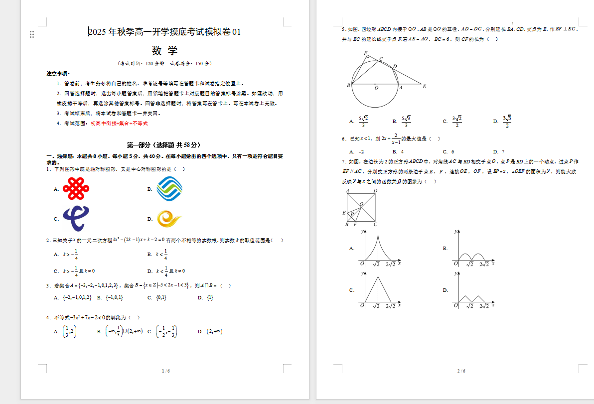 2c7740c4-628c-4f63-ae8f-8b784408f334.png