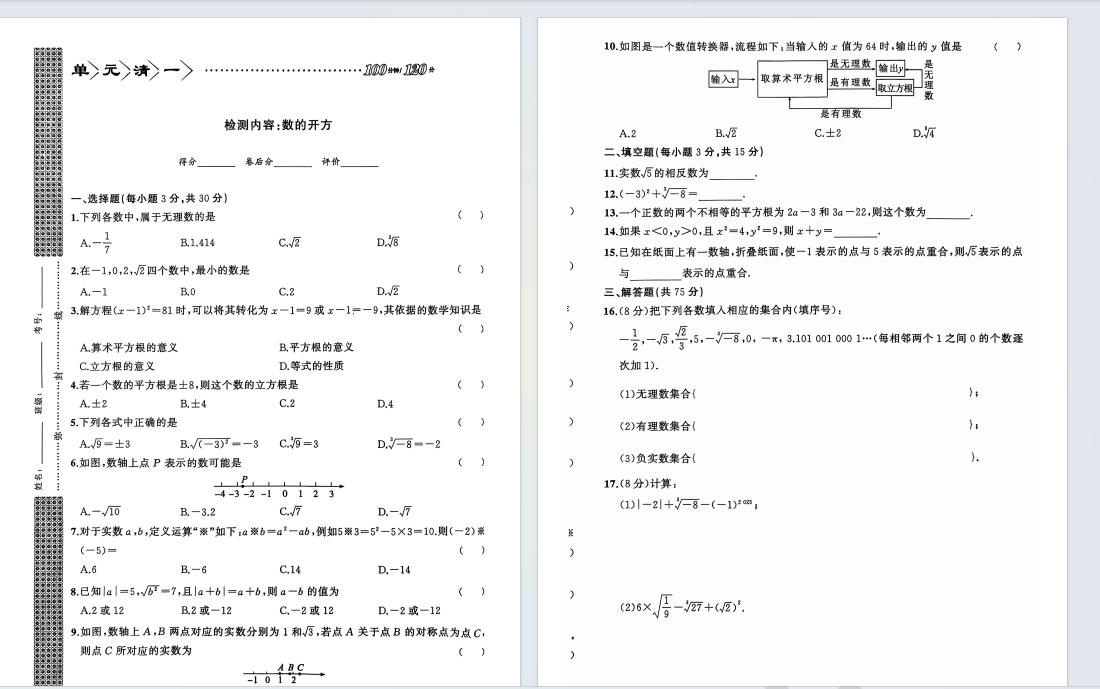 1753184763854.png