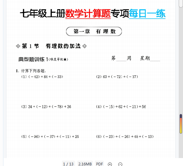 1753185267681.png