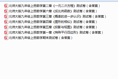 1753185755843.png
