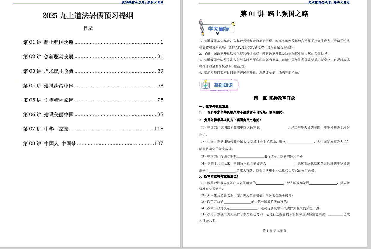 9fbca35f-467b-413b-9a0f-e98dc95492c6.png