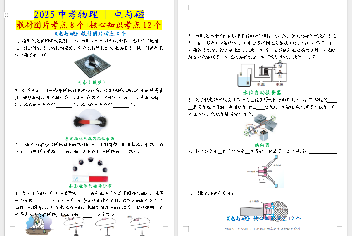 189ab99b-bf7b-4365-a7c8-d4e414e2f3f2.png