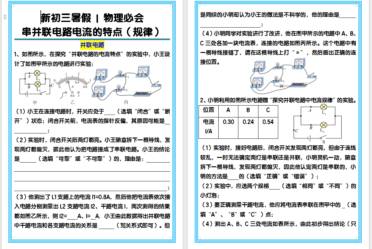 34e27982-8682-439f-8ec5-43d49faf391f.png