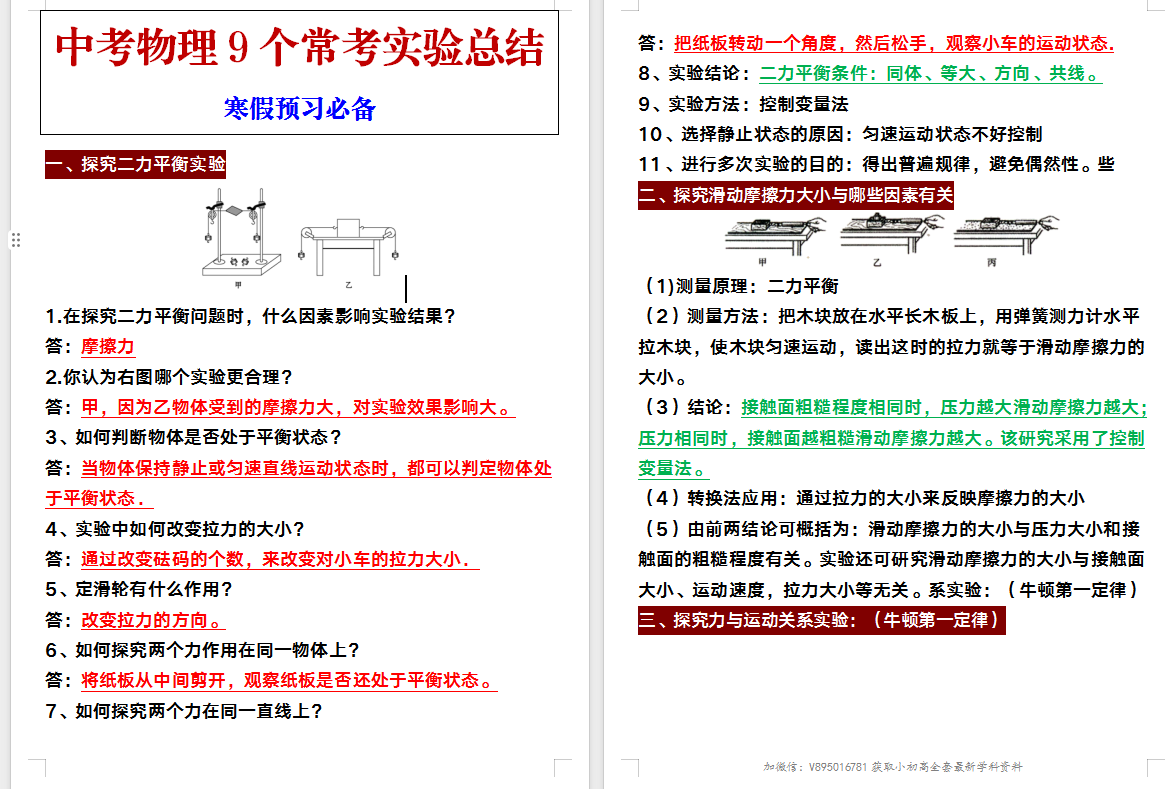 cc83dbbd-c4b0-4c41-927c-e6859b383097.png
