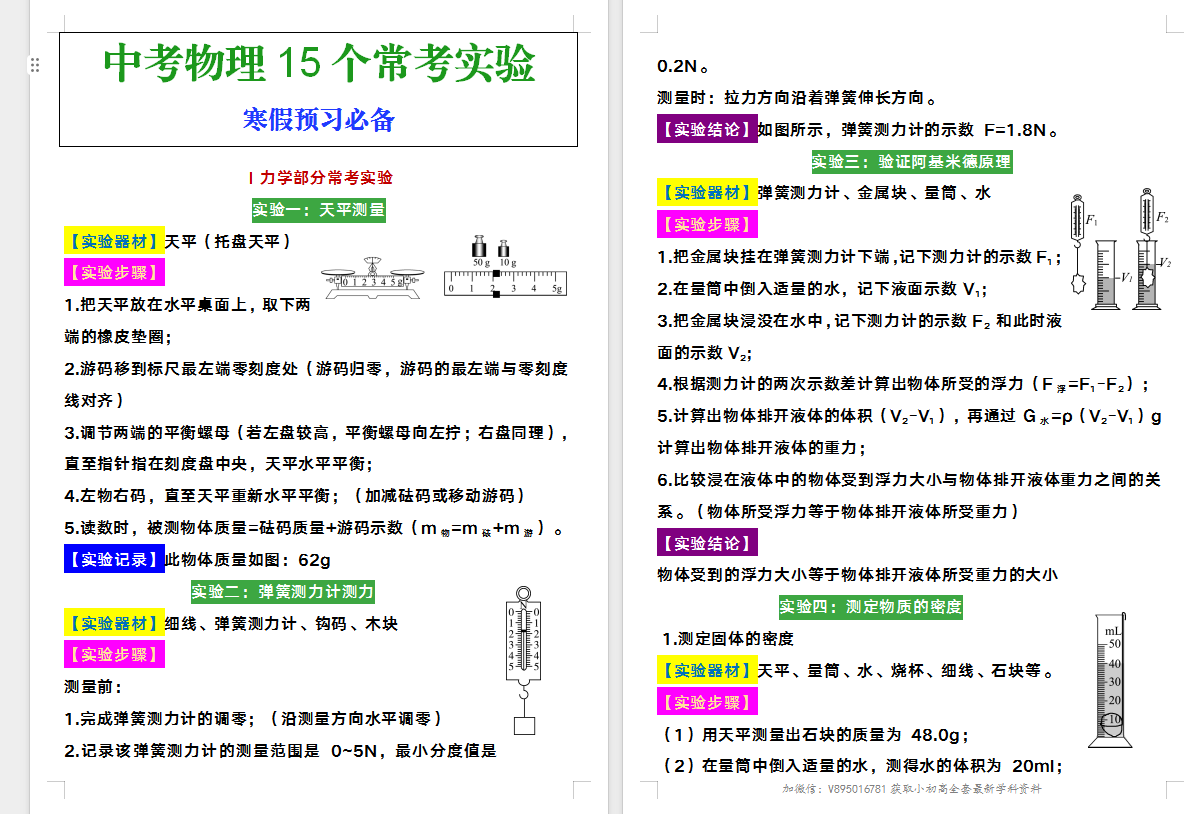ea776578-f9a9-4d2b-9a3b-f18b034cf106.png