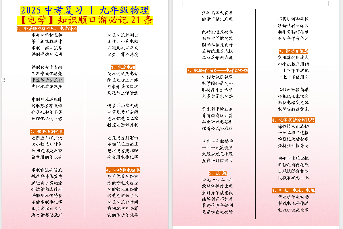 5fe78700-0776-4364-a1ca-6df594ee736b.png