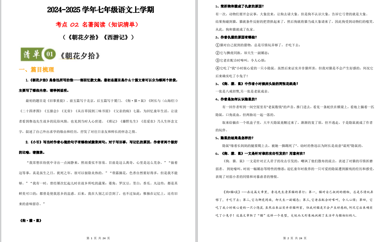 b45b61f6-0ab5-4a09-966a-f4f4fe040eb6.png