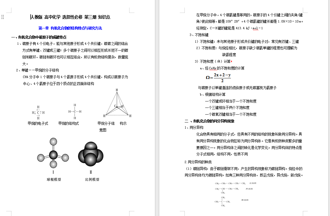 6ef5a416-2695-45e1-8728-0a936c257db2.png