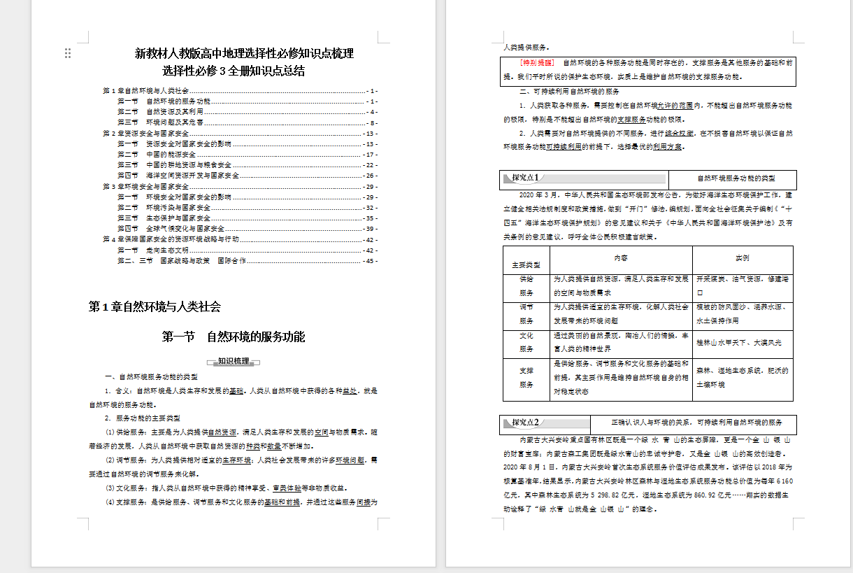 4fffd25c-1e1d-44da-af45-40385adca8b1.png