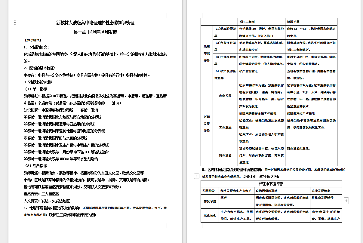 f9482623-87a0-48a5-8050-6c32177cc564.png