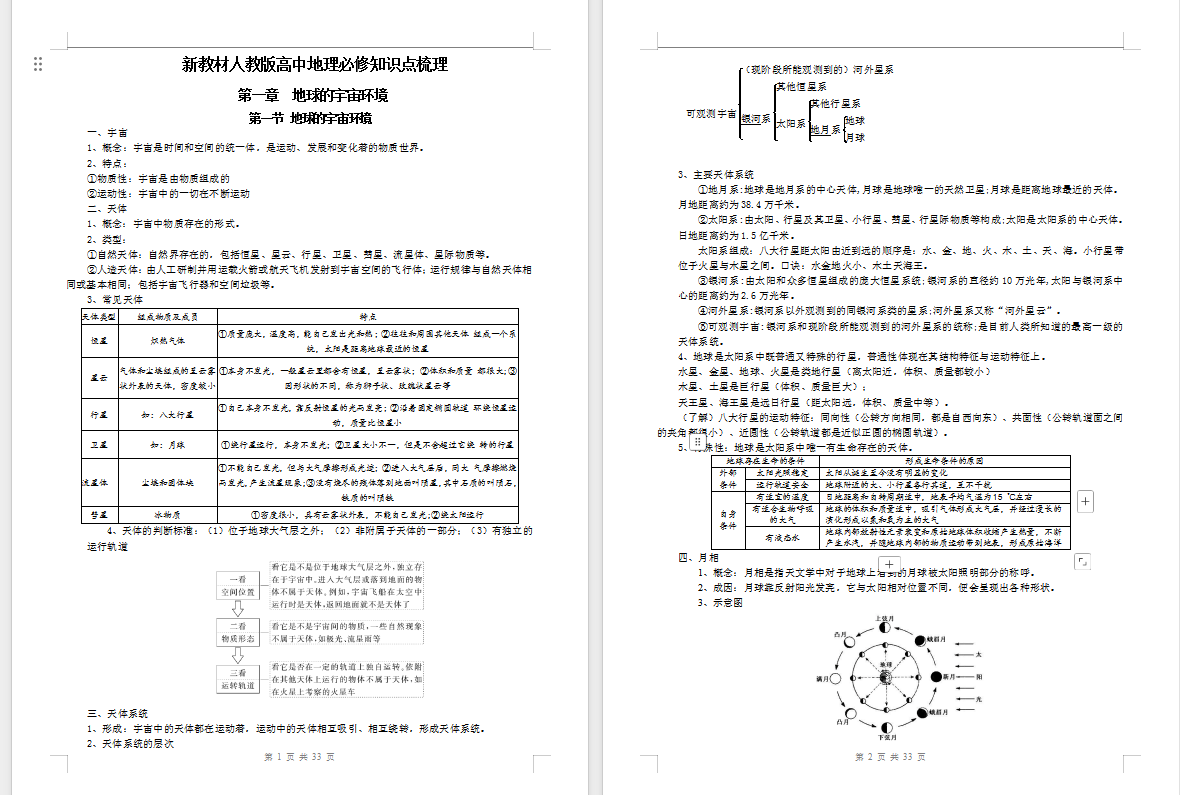 14a32622-7e64-4dd3-879d-e7e1617a12fc.png