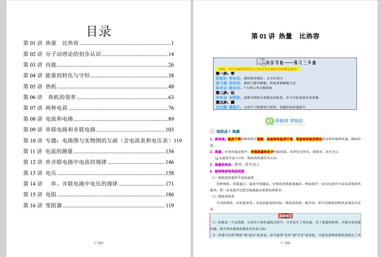 0ea5a333-bacc-45b9-84d9-5dd1e48eb5a6.png