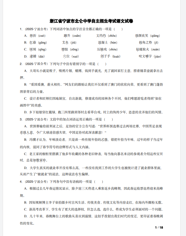 5048e6fa-d5c6-4bc6-9dba-20af996b8c2e.png