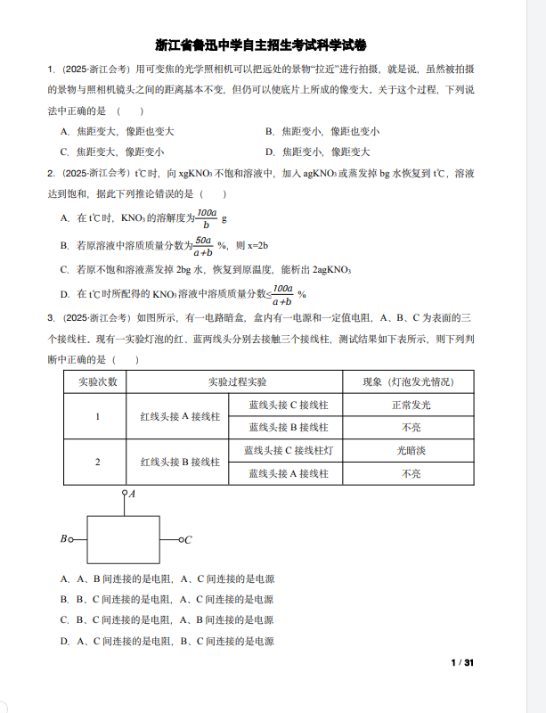 127c7eaf-e376-4ee6-b5a7-3c6849b14d63.png