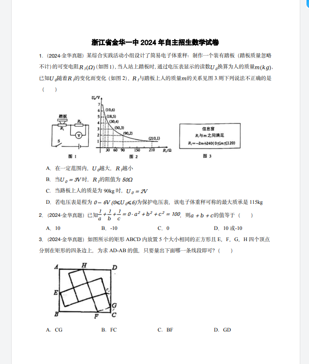 0c816a38-162a-4437-a013-d24718e6c34d.png