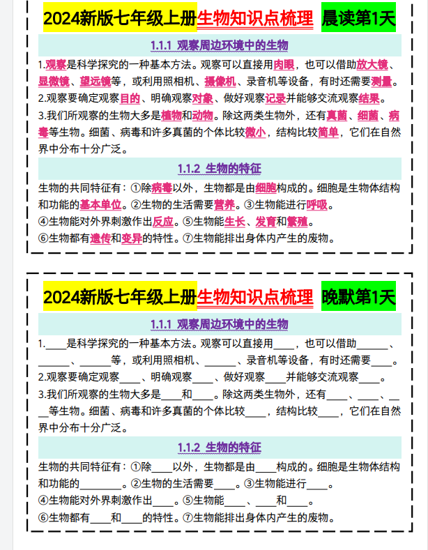 6925b053-645e-4f3c-a1e4-da18da33b591.png