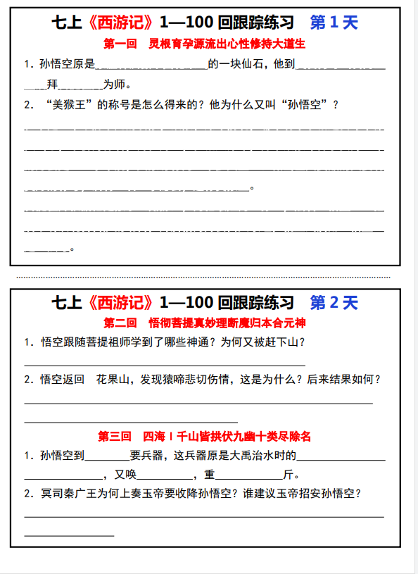 cd938b4f-1a60-4c24-aad2-ac623661e418.png