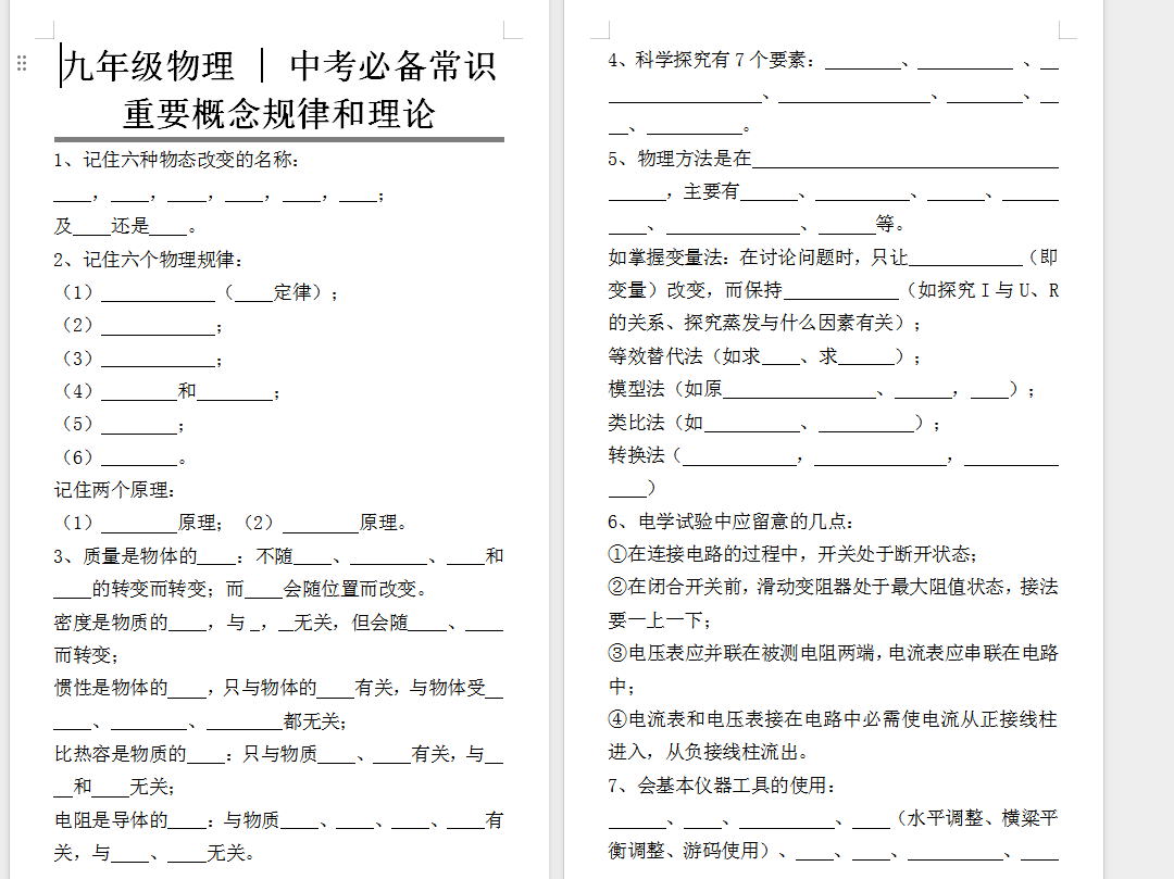 63d6b327-4125-4f9b-b519-d4a81949d5d4.png