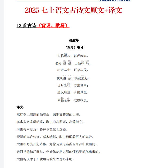 4d7d0ab6-4f85-4f8f-a26b-157e6f3ba980.png