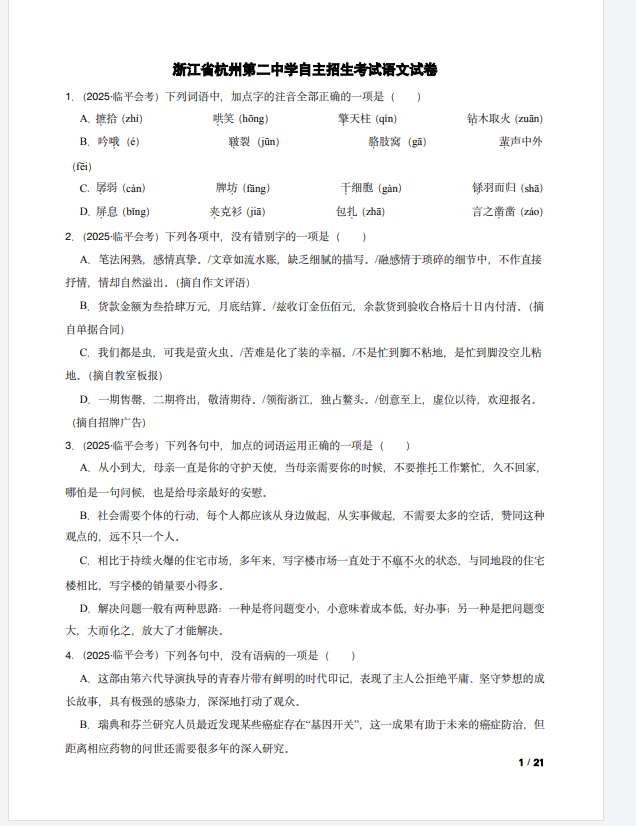3d4bb2d0-978a-4a09-a732-f4f1752c00bd.png
