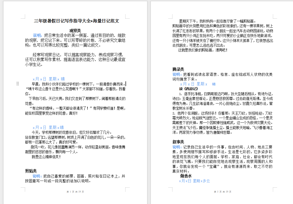 a2b75aa8-b54a-460a-88a6-0e754efd9819.png