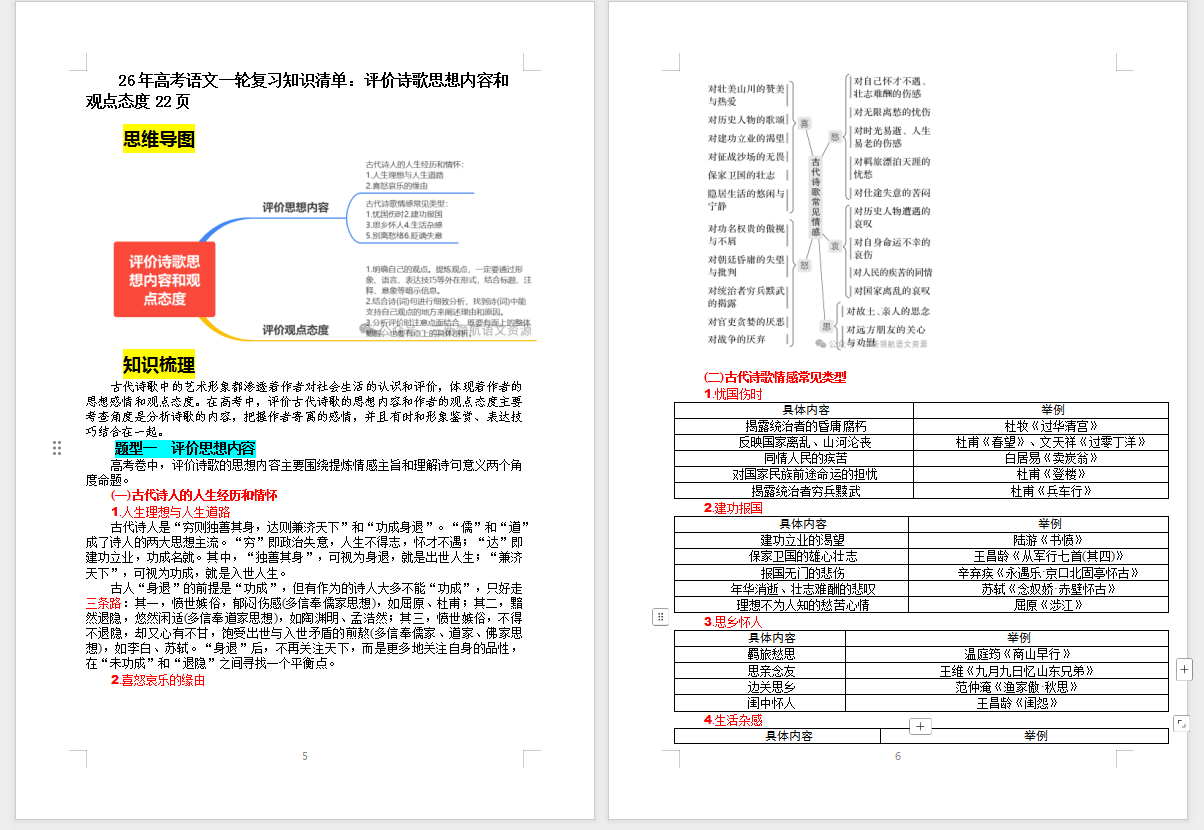 22f95a5d-a28f-42af-9d7c-178607f18e64.png