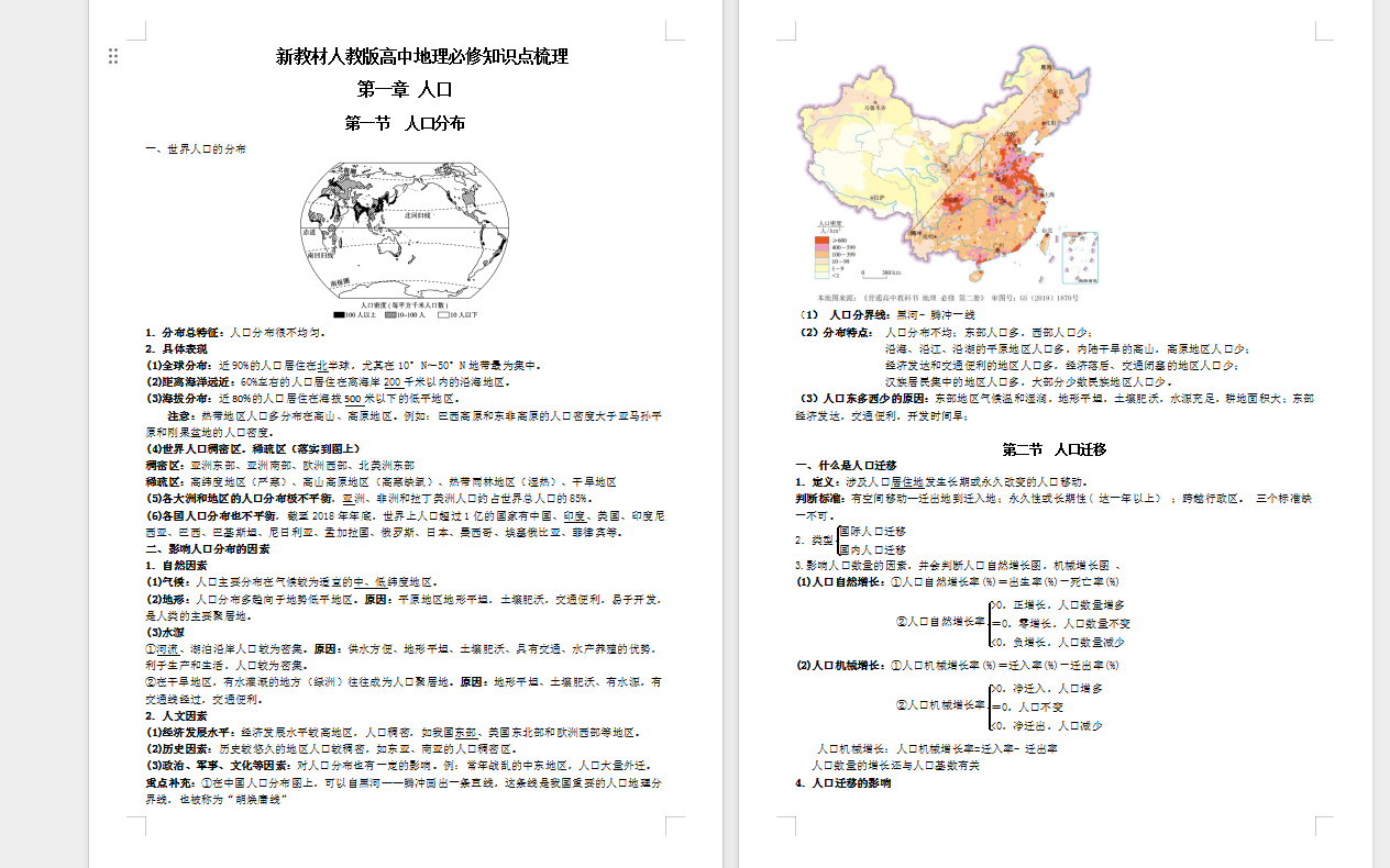 b5f35872-512b-49cd-8f24-0c17149a04e6.png