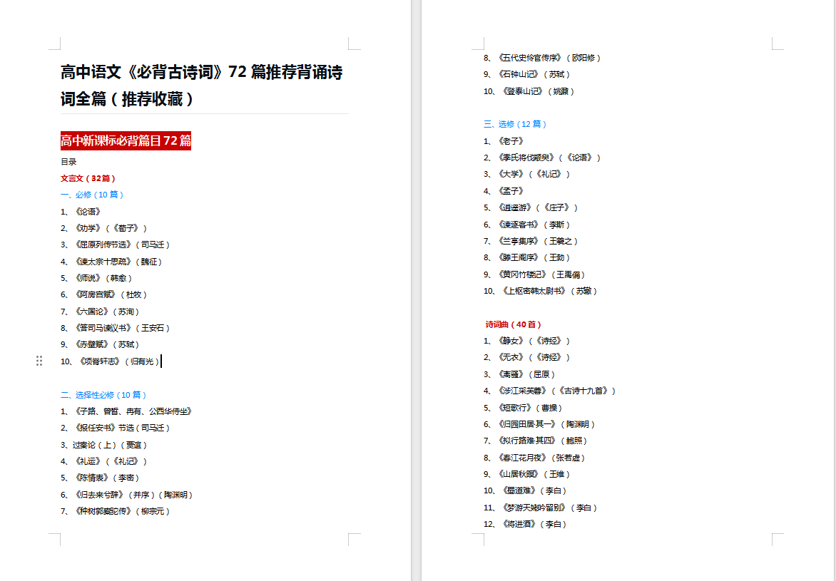 8b7f590e-7a37-4c96-bf3c-27864bf25bf1.png