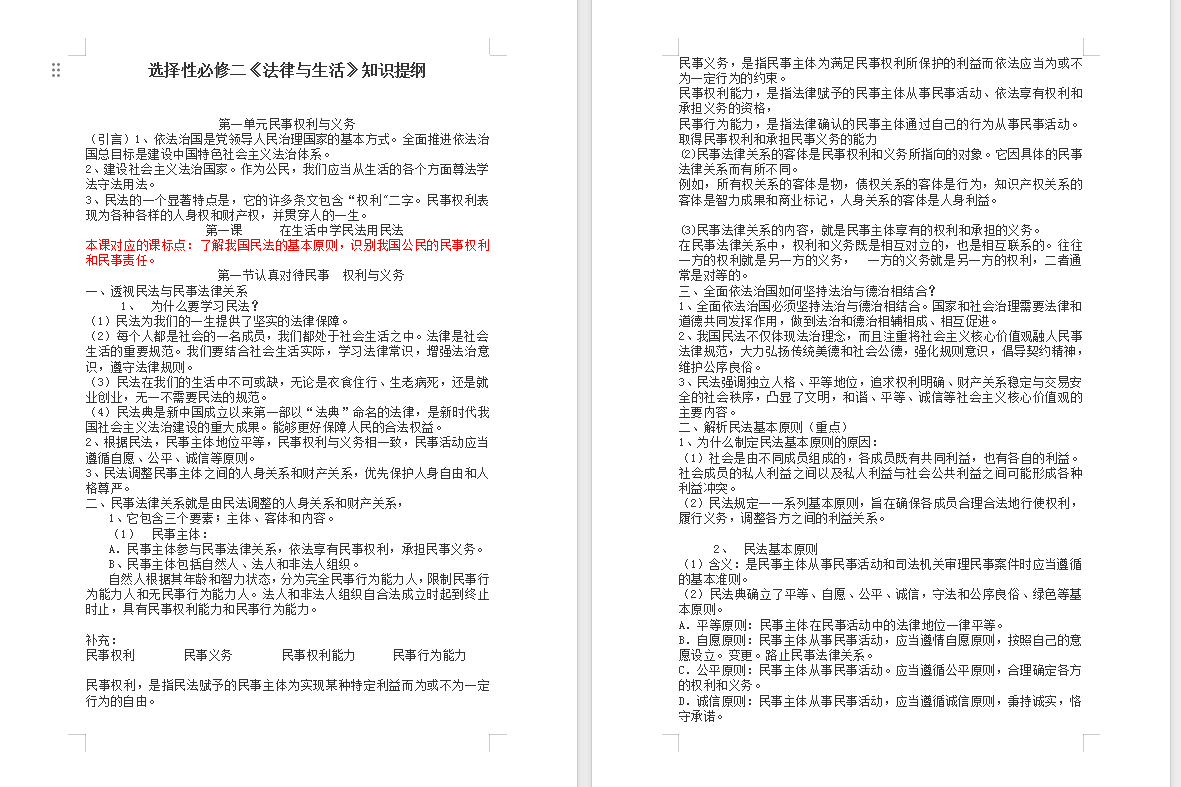 395ec6ae-cd74-4ad2-bfc9-58c0d28d222f.png