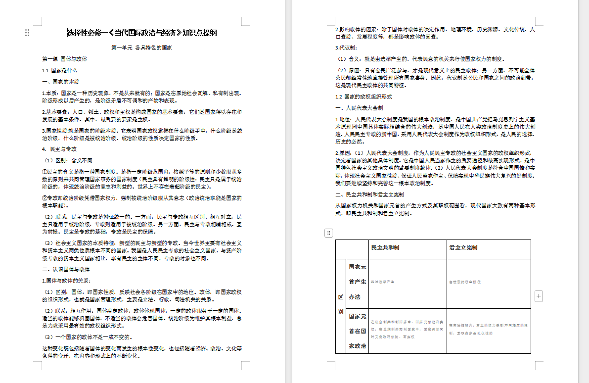 e3b2efca-fc2a-408e-9c36-887a75467996.png