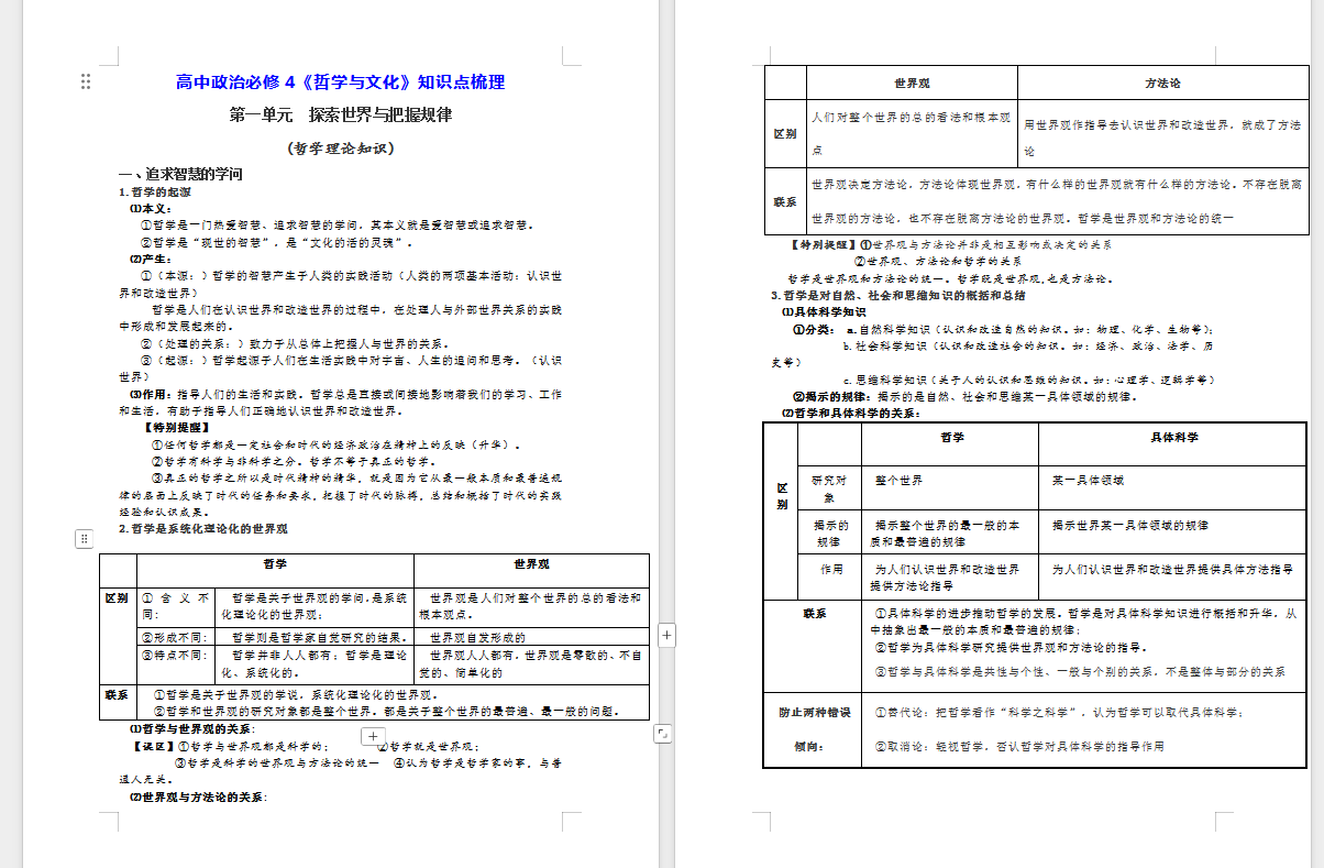 346c517e-2cab-4011-9b92-bce0dbfd4f23.png