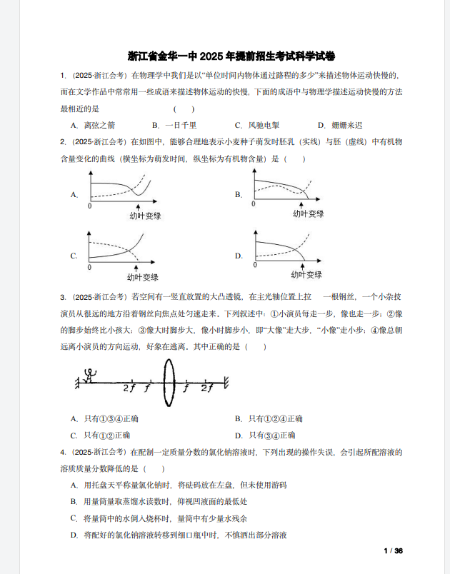 32b43182-1db2-4db2-912a-08e67dda2e88.png