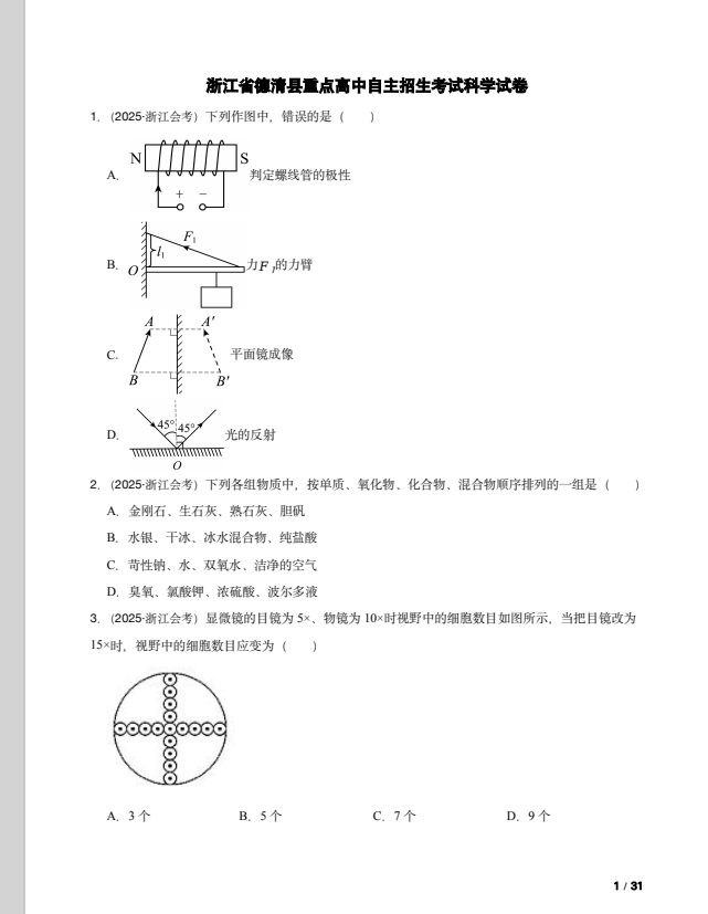 67980184-94b0-442b-ad05-1b436d915747.png