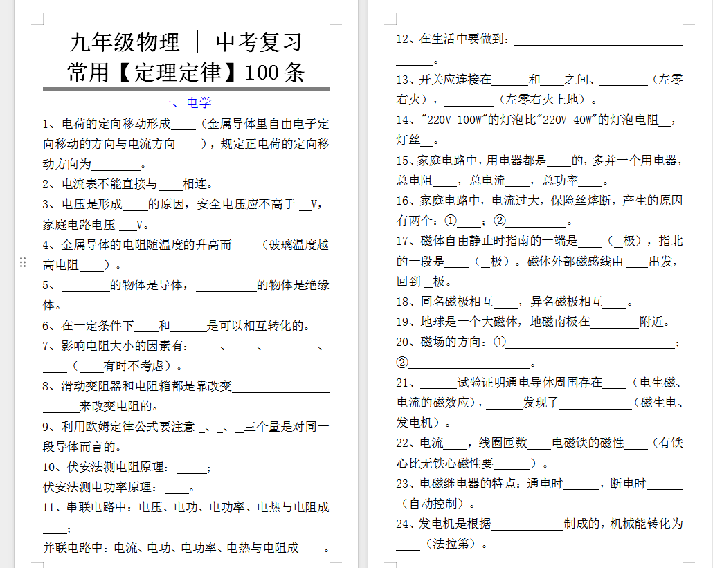 ceee3706-5dd5-4d2a-976e-e57e9f6a8a15.png
