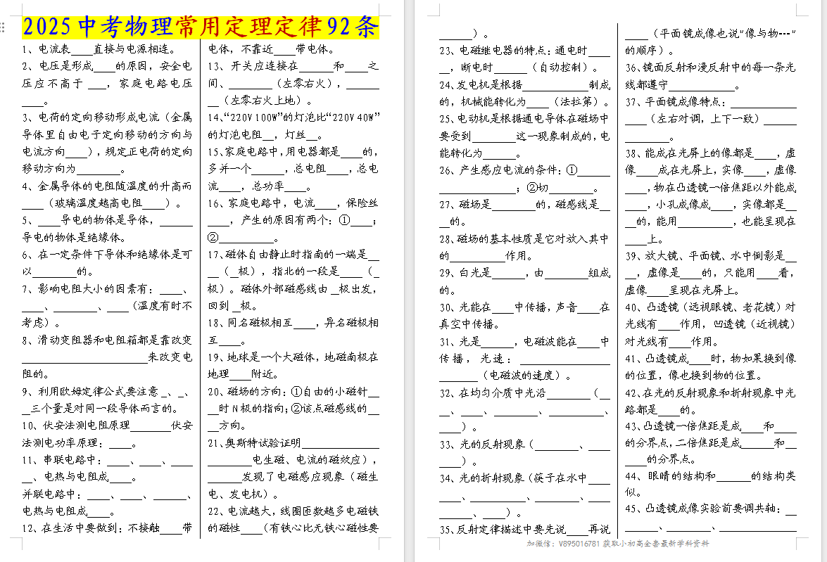 51966a56-224f-44c9-a81f-677b53814ad2.png