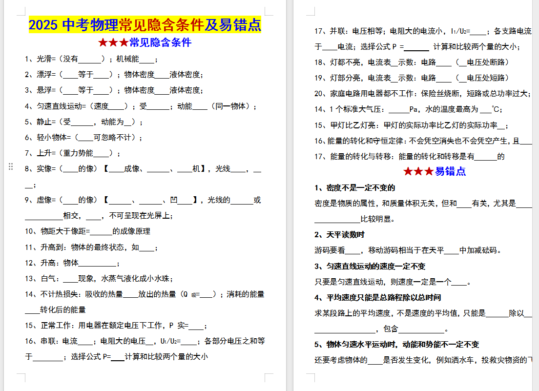 27b0f38b-ad36-4a2b-b31b-108dd623da7f.png