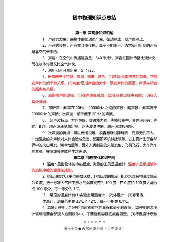 ce0b76c3-fc33-4e3a-98b9-0eb8eb09de60.png