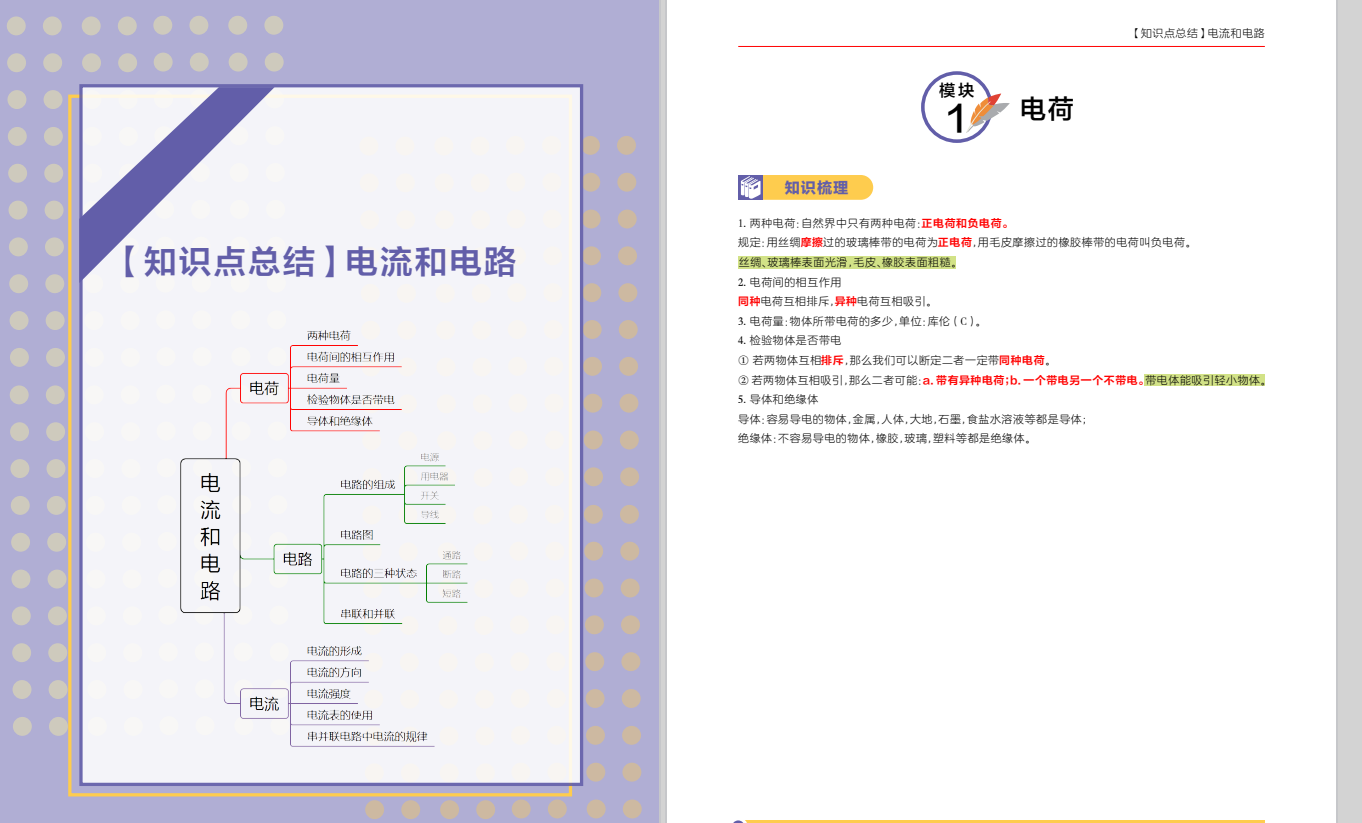 8d74bb7f-055b-4c2f-a305-fd6e28f0b5d8.png