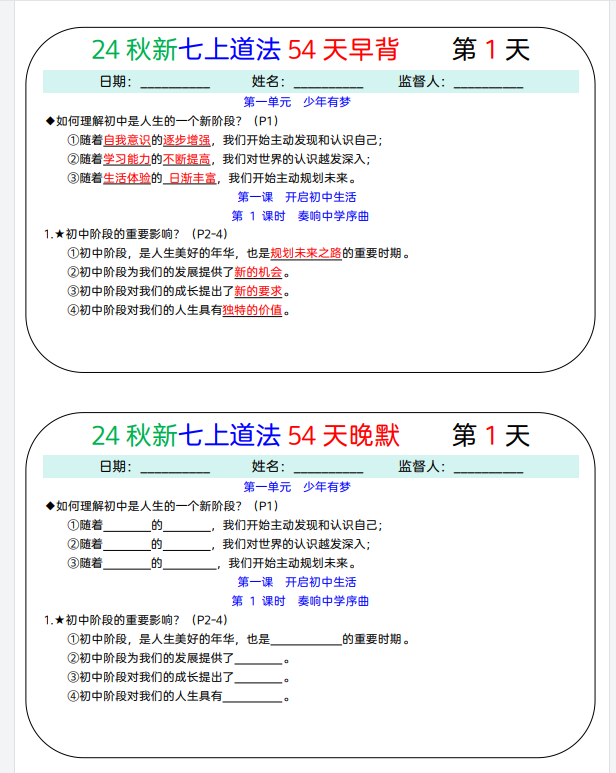 1143c7b5-61d4-4a11-bfe4-5ae347a4f421.png