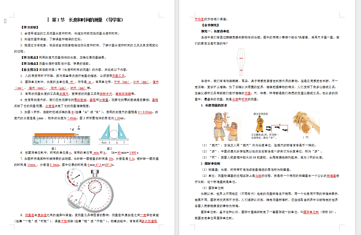 01412842-4f0e-4566-912d-b7d40d4ae942.png