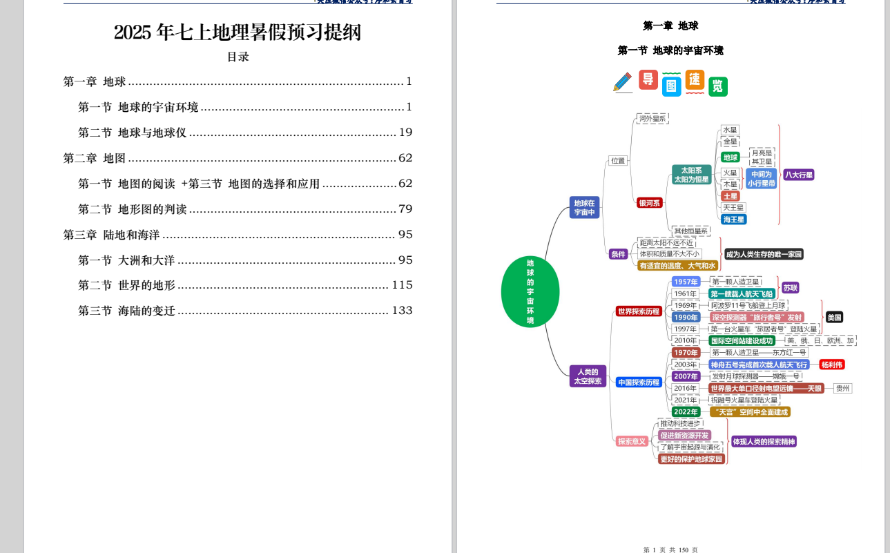 0f28e2f2-2401-4264-8aeb-ad65fe4170fb.png